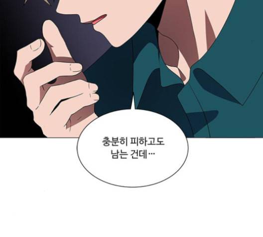하드캐리 115화 19