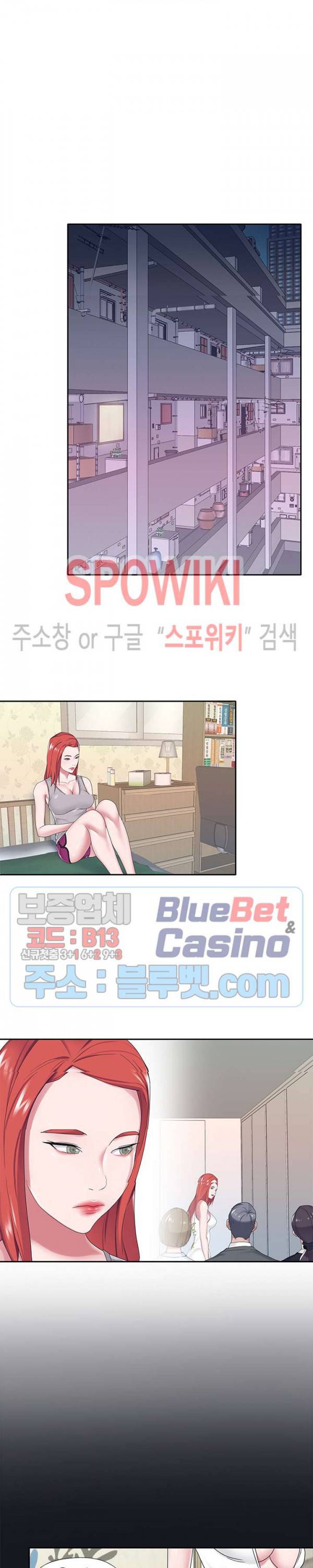 도우미(투믹스) 19화 4