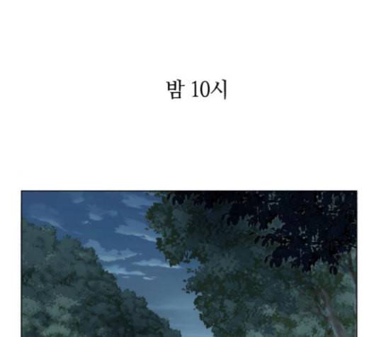 개를 낳았다 시즌2 20화 1