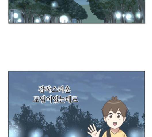 개를 낳았다 시즌2 20화 2