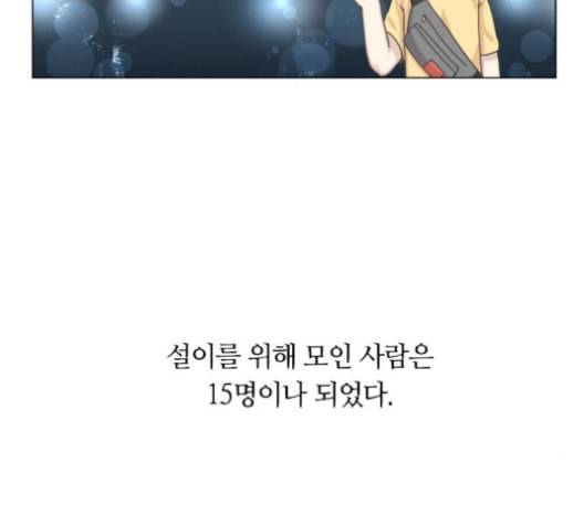 개를 낳았다 시즌2 20화 3