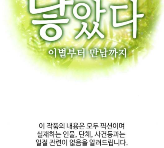 개를 낳았다 시즌2 20화 6