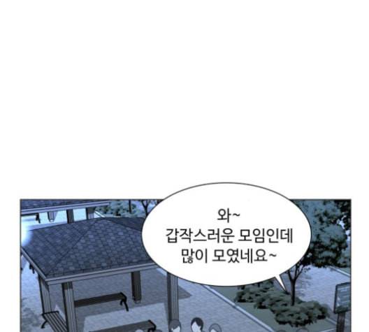 개를 낳았다 시즌2 20화 7