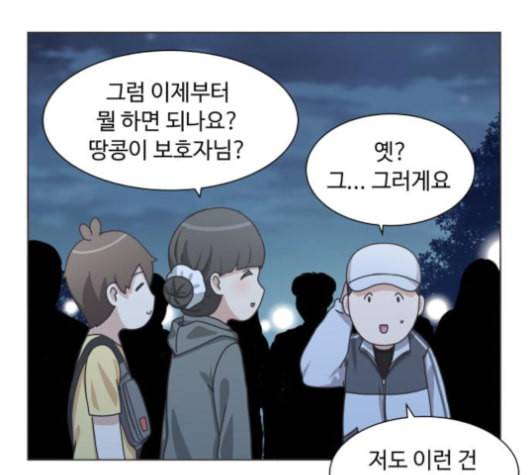 개를 낳았다 시즌2 20화 9