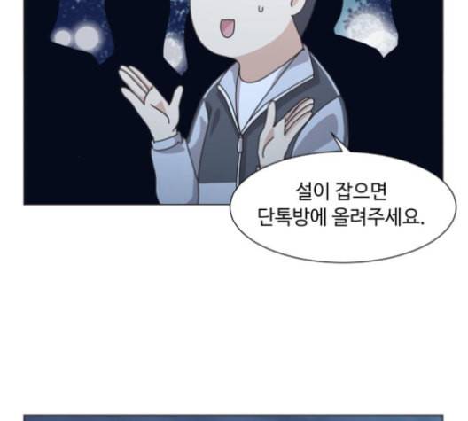 개를 낳았다 시즌2 20화 11