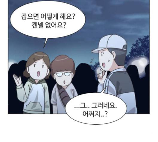 개를 낳았다 시즌2 20화 12