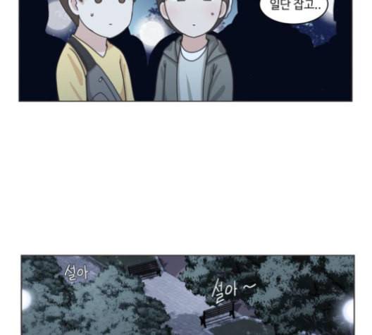 개를 낳았다 시즌2 20화 14