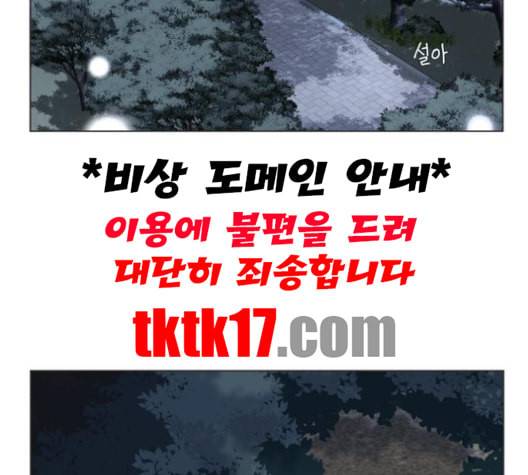 개를 낳았다 시즌2 20화 15