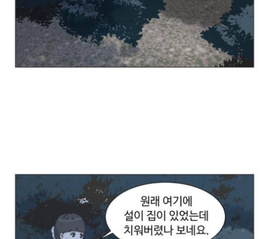 개를 낳았다 시즌2 20화 16