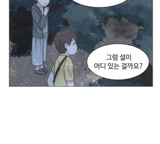 개를 낳았다 시즌2 20화 17