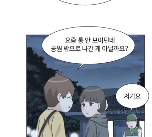 개를 낳았다 시즌2 20화 19