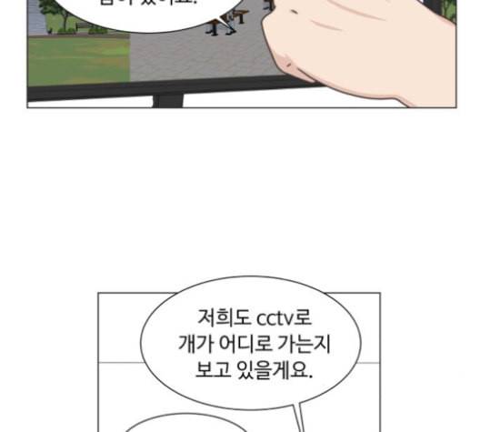 개를 낳았다 시즌2 20화 21