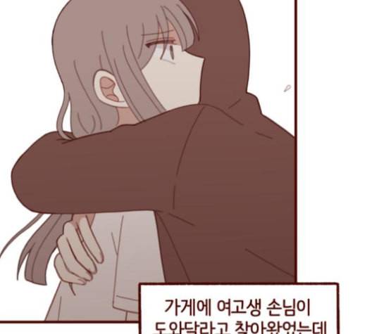 스윗솔티 28화 15