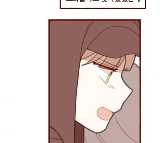 스윗솔티 28화 16