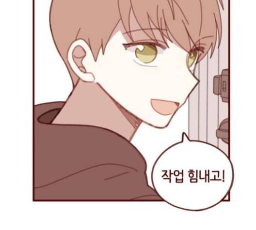 스윗솔티 28화 23