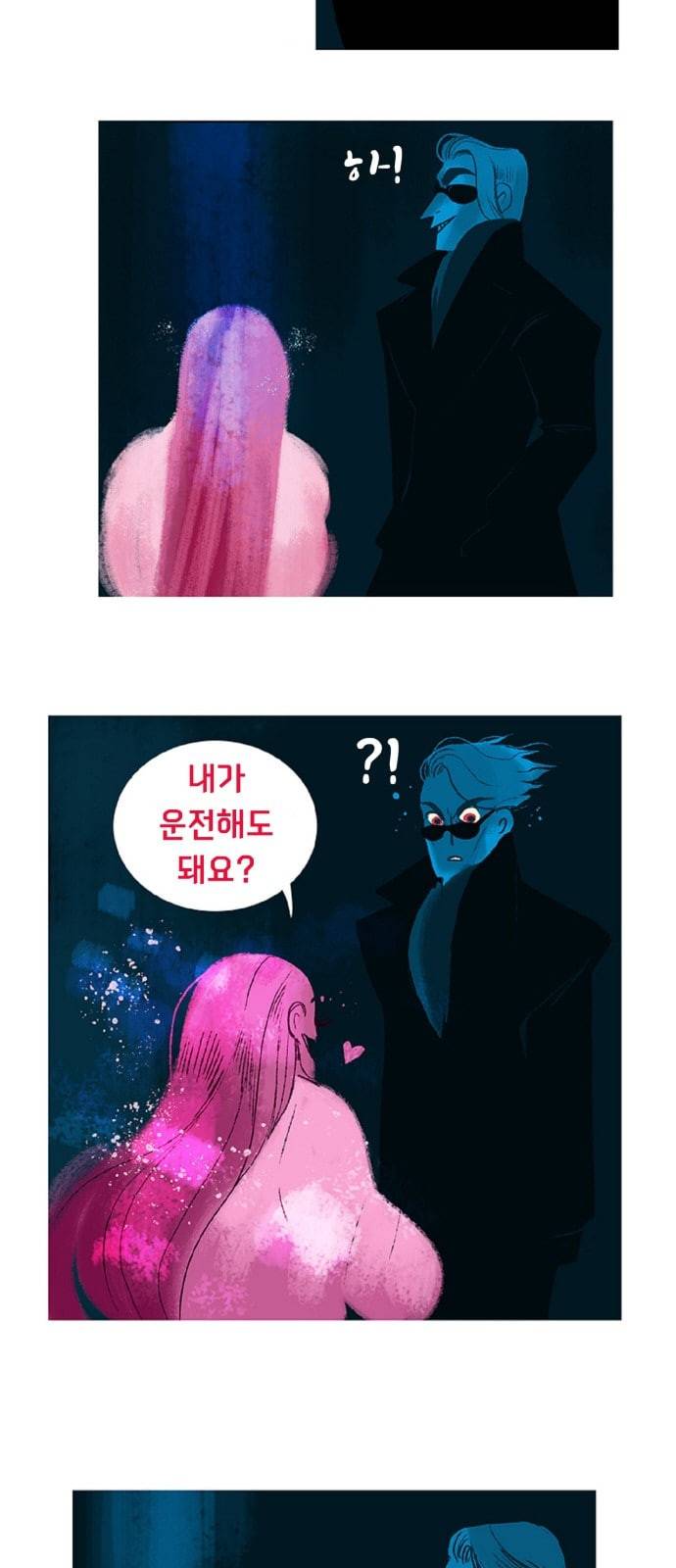 로어 올림푸스 10화 3