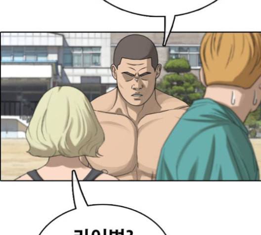 프리드로우 355화 삼각관계 1 7