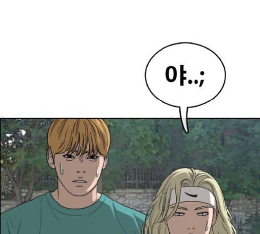 프리드로우 355화 삼각관계 1 17