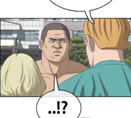 프리드로우 355화 삼각관계 1 22