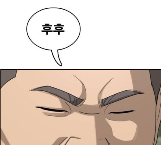 프리드로우 355화 삼각관계 1 26