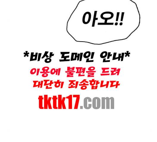 프리드로우 355화 삼각관계 1 45