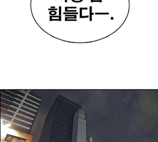 프리드로우 355화 삼각관계 1 61