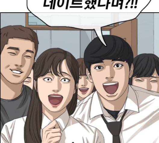 프리드로우 355화 삼각관계 1 65