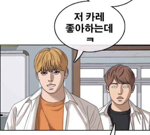 프리드로우 355화 삼각관계 1 96