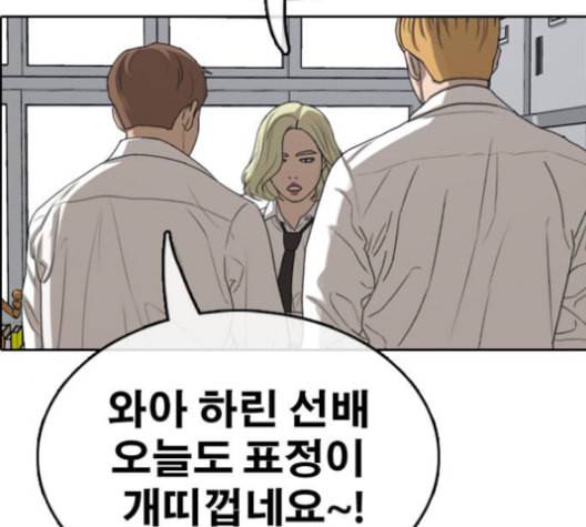 프리드로우 355화 삼각관계 1 98