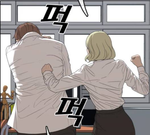 프리드로우 355화 삼각관계 1 102