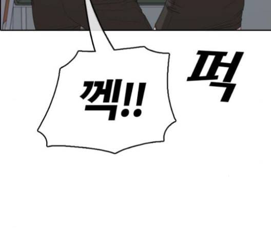 프리드로우 355화 삼각관계 1 103