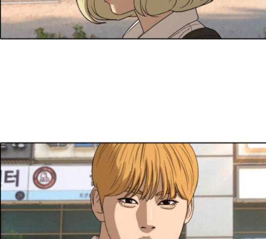 프리드로우 355화 삼각관계 1 109
