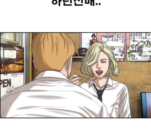 프리드로우 355화 삼각관계 1 111