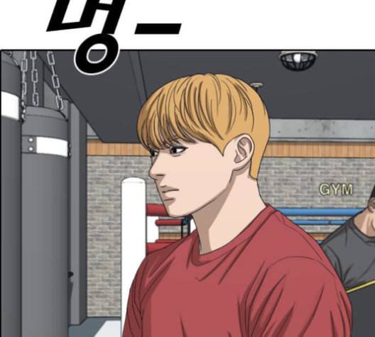 프리드로우 355화 삼각관계 1 117