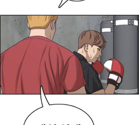 프리드로우 355화 삼각관계 1 119