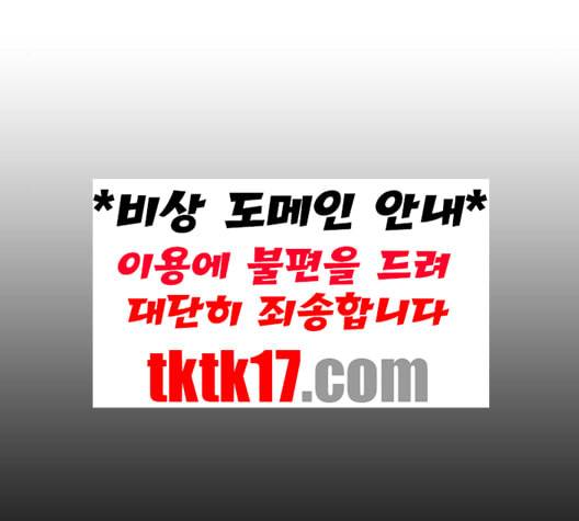 프리드로우 355화 삼각관계 1 124