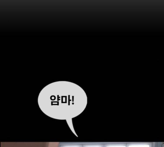 프리드로우 355화 삼각관계 1 125