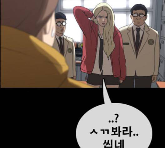 프리드로우 355화 삼각관계 1 126