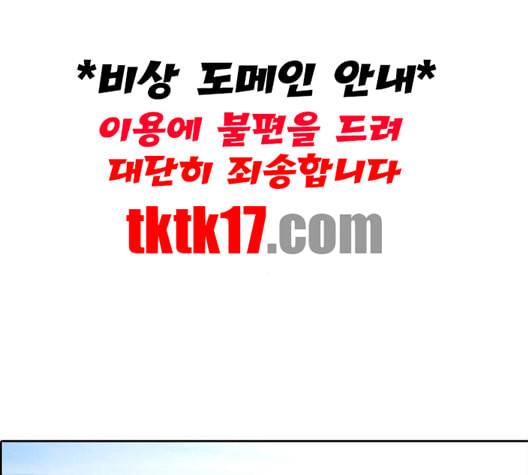 프리드로우 355화 삼각관계 1 156