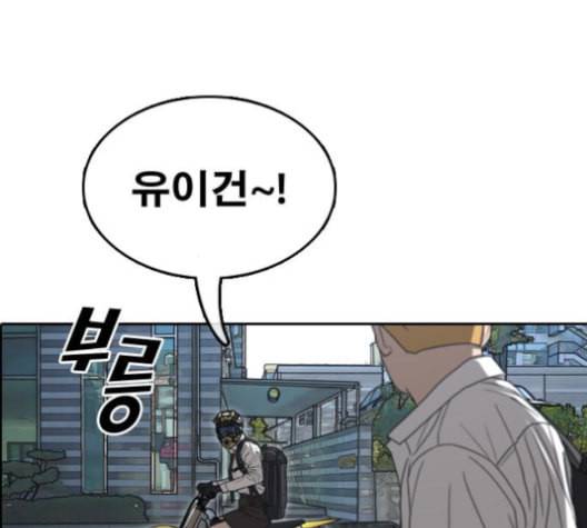 프리드로우 355화 삼각관계 1 159