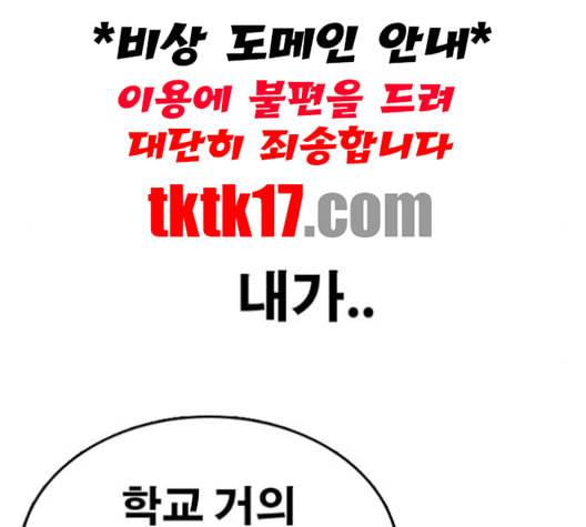 프리드로우 355화 삼각관계 1 167