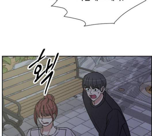 열불 로맨스 79화 27