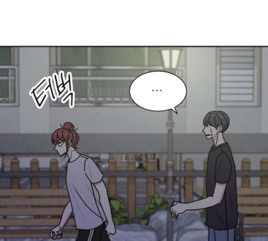 열불 로맨스 79화 34