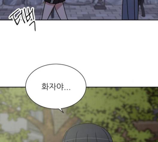 열불 로맨스 79화 35