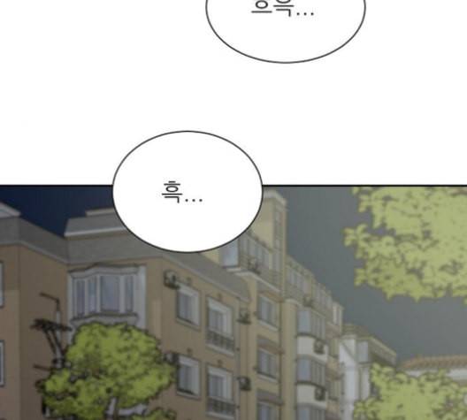 열불 로맨스 79화 37