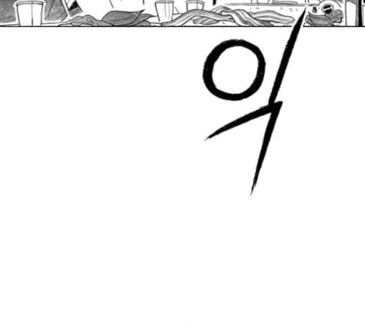 민간인 통제구역 41화 29