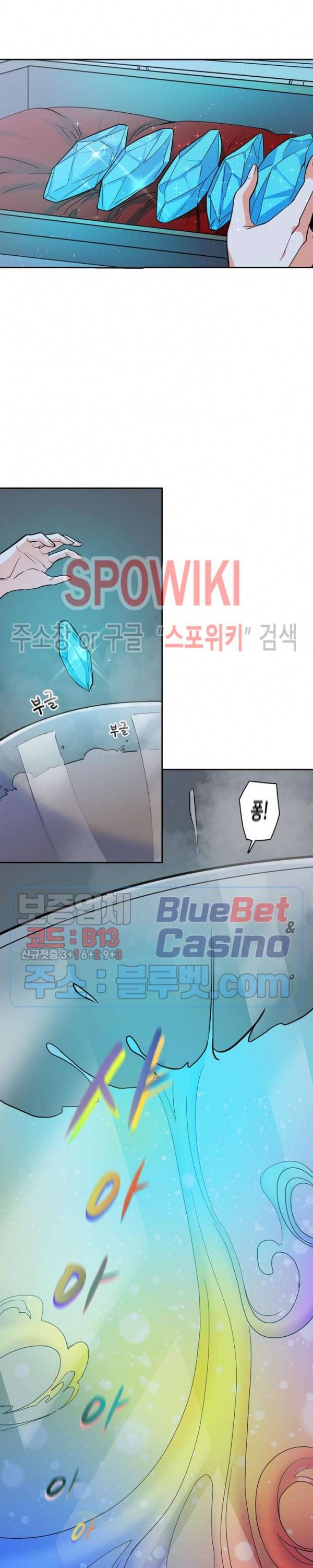 린지 앤 린지안 109화 3