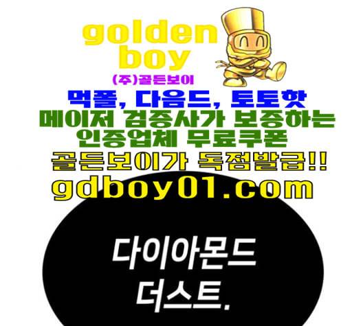 아르세니아의 마법사 34화 1