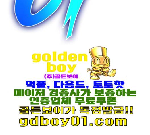 아르세니아의 마법사 34화 11