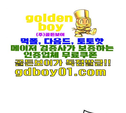 아르세니아의 마법사 34화 21